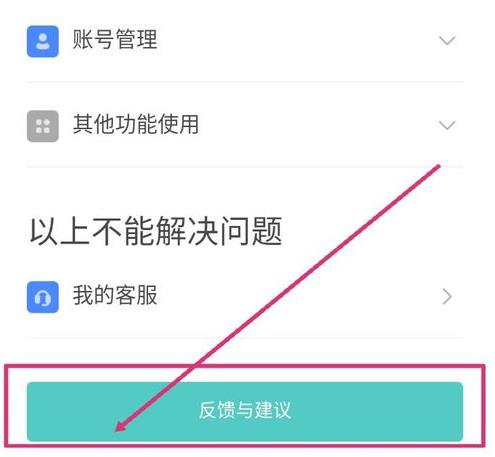 boss直聘解绑实名认证岗位有影响吗