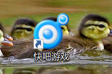 快吧游戏如何更改下载目录(如何更改快吧下载位置)