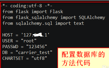python如何更新包