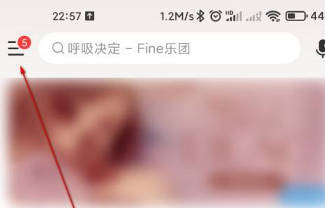 网易云音乐如何入驻网易音乐人(网易云怎样入驻音乐人)