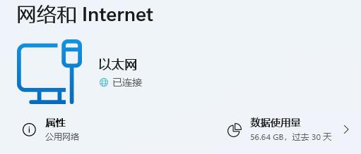 雷电模拟器无法连接