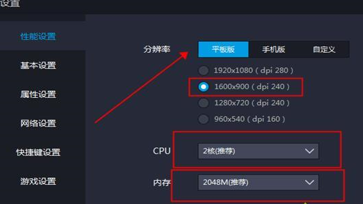 电脑雷电模拟器怎么多开