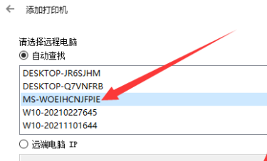 菜鸟打印组件怎么添加打印设备信息