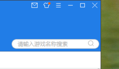 如何更改快吧下载位置