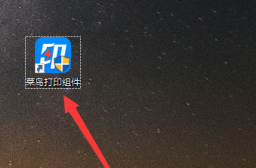 菜鸟打印组件的处理性能如何提升(菜鸟打印组件怎么使用)