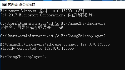 雷电模拟器怎么连接手柄