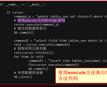 python如何更新包