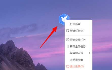 迅雷怎么设置小窗口