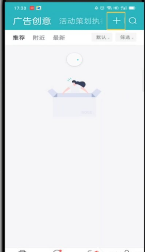 boss直聘怎么停止求职(boss直聘停止求职怎么设置)