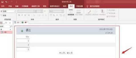 access 生成表