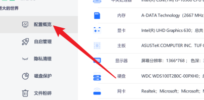 电脑的超级管理员怎么查