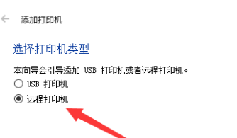菜鸟打印组件怎么添加打印设备信息