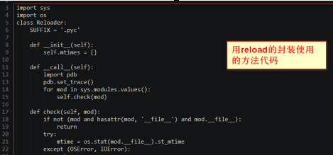 python如何更新包