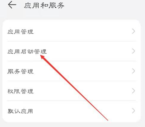和家亲怎么设置家长控制