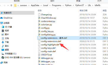 python3.9怎么清屏