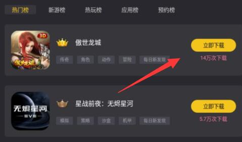 雷电模拟器无法连接
