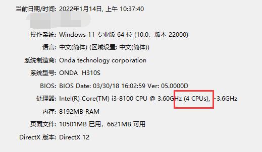 雷电模拟器cpu1核
