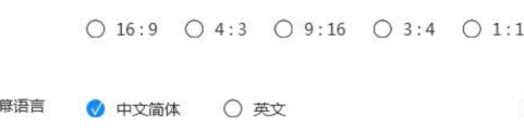 蜜蜂剪辑如何设置自动保存时间