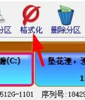 DiskGenius如何格式化分区(diskgenius如何格式化硬盘)