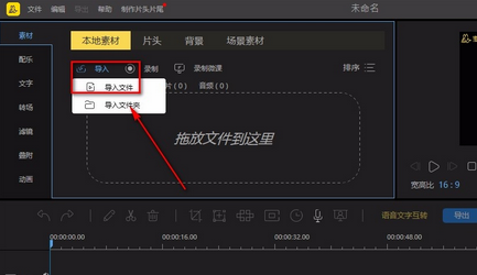 蜜蜂剪辑怎么给视频马赛克(蜜蜂剪辑怎么给视频马赛克处理)
