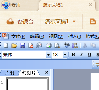 101教育ppt怎么添加学生