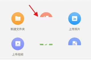 101教育ppt上传课件有报酬么