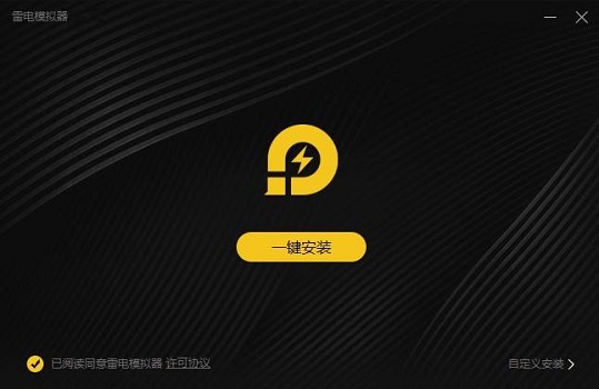 雷电模拟器点不了屏幕
