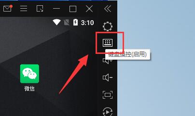 雷电模拟器传奇手游技能怎么设置的