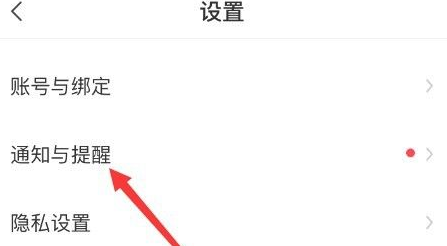 怎么屏蔽boss直聘的短信