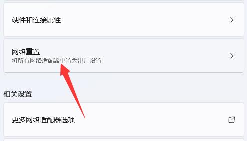 雷电模拟器挂游戏老是闪退