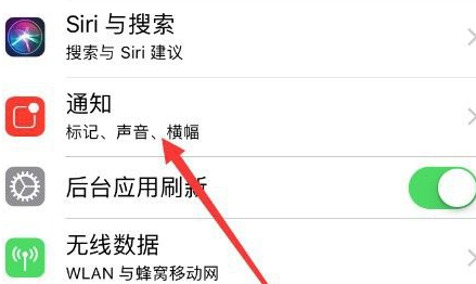 怎么屏蔽boss直聘的短信
