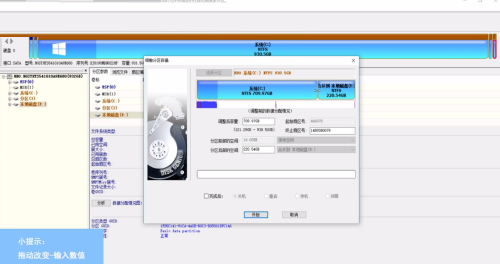 diskgenius如何扩容c盘为什么不反应了