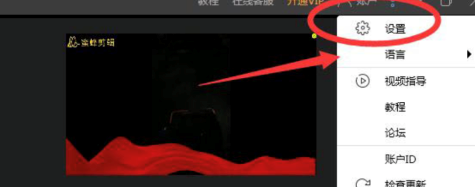 蜜蜂剪辑如何设置自动保存(蜜蜂剪辑如何设置自动保存时间)