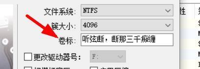 diskgenius如何格式化硬盘