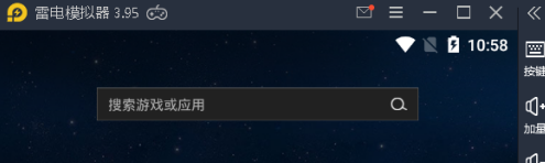 雷电模拟器怎么设置手机品牌(雷电模拟器怎么设置手机品牌定位)