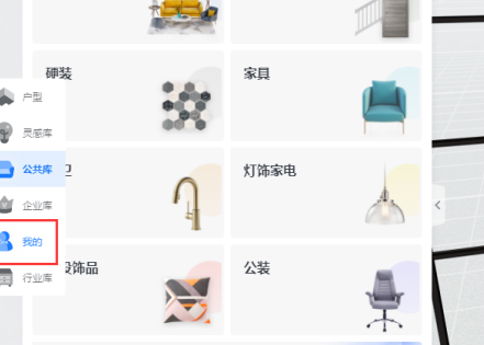 酷家乐怎么上传贴图(酷家乐上传贴图超过5M怎么办)