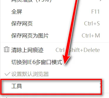 itest登录界面