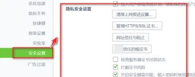 itest登录界面