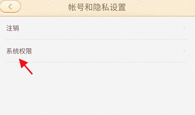 101教育ppt打开