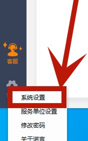 怎样取消诺言自动开机登录