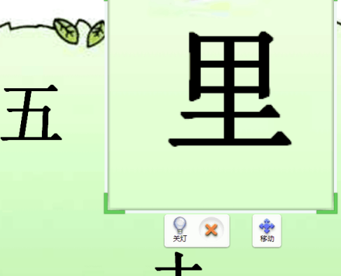 ppt里的放大镜