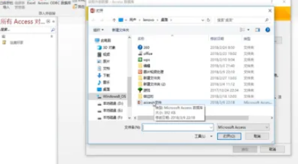 access怎样导入excel数据