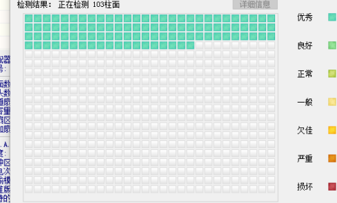 diskgenius怎样检测坏道
