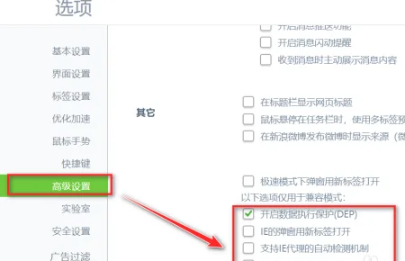 itest登录界面