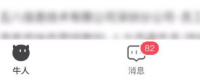 boss直聘怎么可以看到全部职位