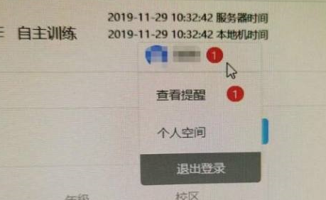 iTEST考试客户端怎么监考(itest平台有监控吗)
