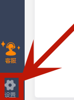 诺言如何修改密码(诺言初始登录密码)