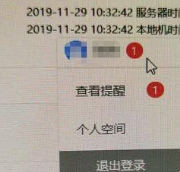 itest平台有监控吗