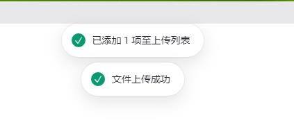 阿里云盘加密上传工具