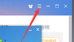 qq游戏怎么调整大小